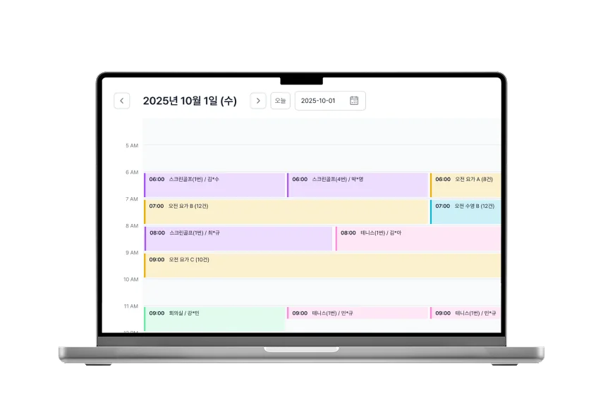 아파트먼트 커뮤니티V2
