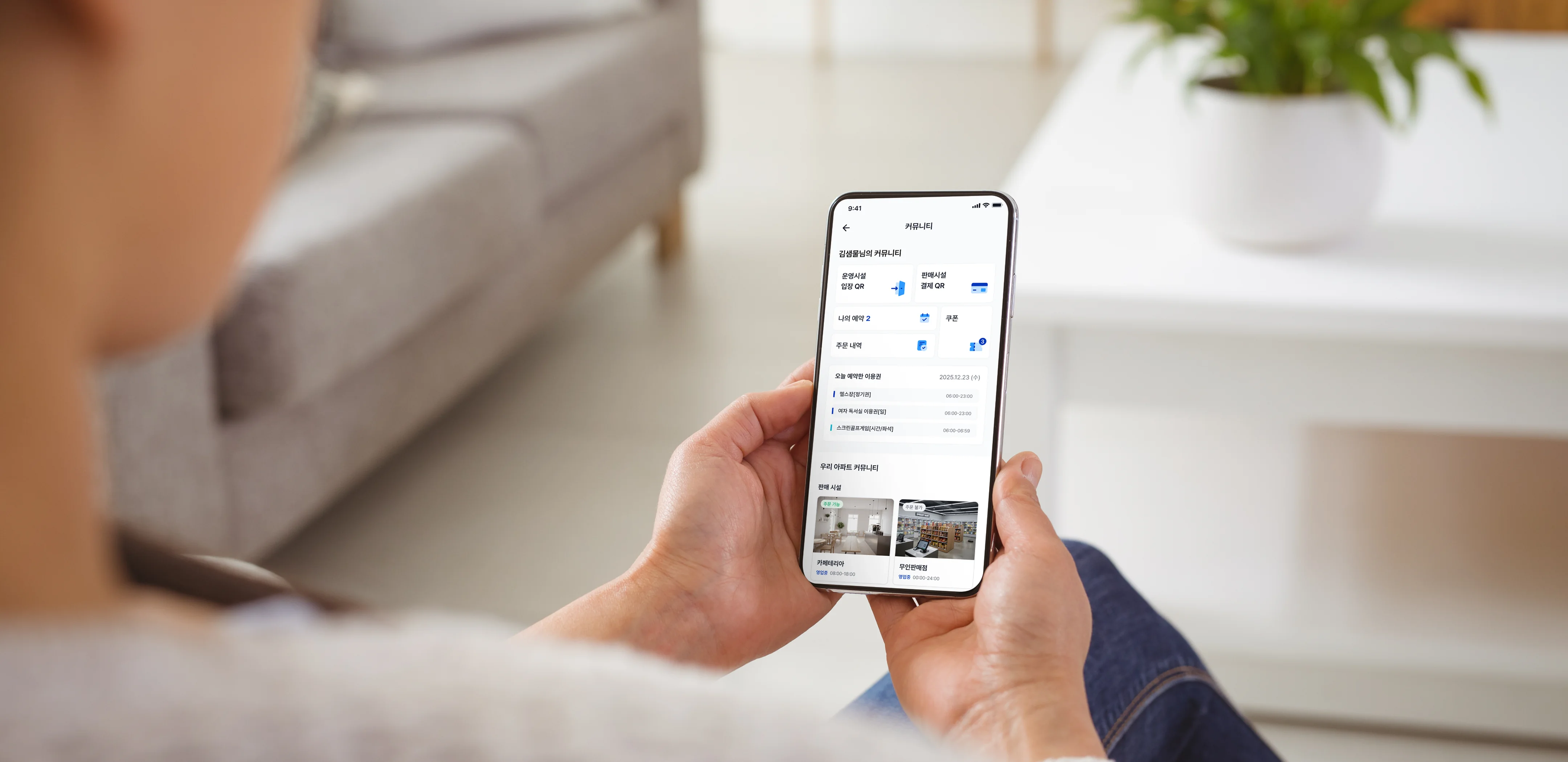 플랫폼 히어로 배경