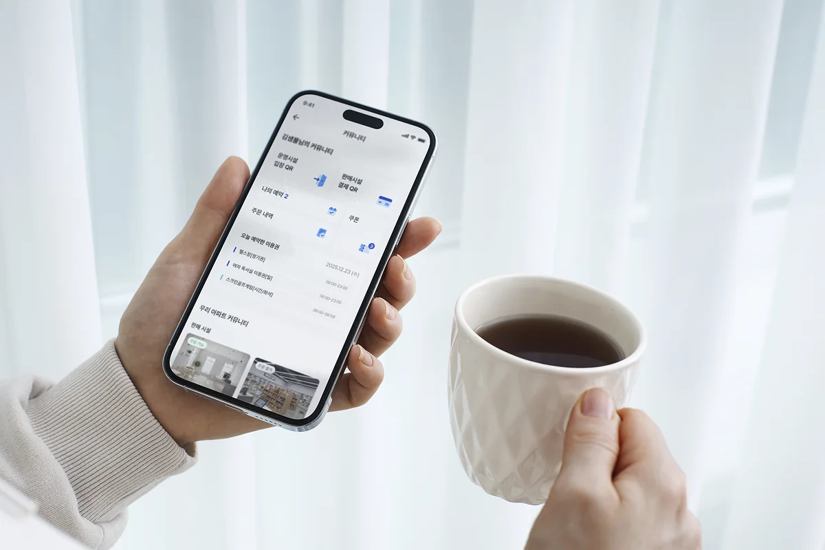 번거로움 없는 예약